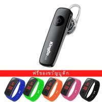 ราคา Kingdo Bluetooth 4.1 headphones หูฟังบลูทูธ เชื่อมต่อได้โทรศัพท์ทุกรุ่น (ดำ ขาว) รับฟรี นาฬิกา LED (3234589840)