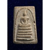 ราคา พระสมเด็จฐาน 5 ชั้น วัดธรรมขันธ์ ชัยนาท ปี 2500 หลวงพ่อทบ วัดชนแดน ปลุกเสก (16084102793)