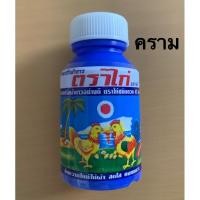 ราคา ครามปรับผ้าขาว ตราไก่ 42 กรัม (แพ็ค 3 ชิ้น) (4252911069)