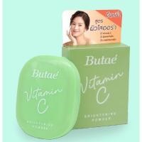 ราคา Butae Vitamin C Brightening Powder บูเต้ วิตามิน ซี ไบรท์เทนนิ่ง พาวเดอร์ พลัสความกระจ่างใส คุมมัน กันแดด(11กรัม (22641628522)
