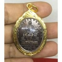 ราคา เหรียญสมเด็จพระเจ้าตากสินมหาราชหลังสมเด็จพระนเรศวรมหาราช (10787053251)