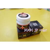 ราคา ครีมน้ำมันม้า 100% (1013224860)