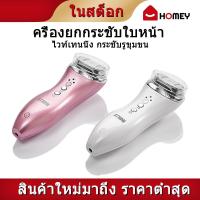 ราคา MINI HIFU ครื่องยกกระชับใบหน้า หน้าเรียว ลดริ้วรอย เครื่องนวดหน้ายกกระชับ กระชับรูขุมขน หน้าเรียว ไวท์เทนนิ่ง ที่นวดหน้า (23952317886)