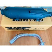 ราคา ท่อผ่าหมก (มอก.) mio/fino110 รุ่นไม่มีอาร์ม VCT (7739075452)