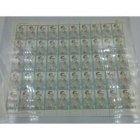 ราคา แสตมป์ในหลวงทรงวิทยุสื่อสาร รุ่นแรก ปี 2539 (89341309)