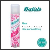 ราคา batiste ดรายแชมพู กลิ่น blash หอมอ่อนๆ 200mlหมดเดือน9-10-11ปี2022 (17839399857)