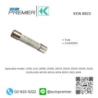 ราคา ฟิวส์ F500mA/600V for 1009/1110/2608A/3005A/3007A MODEL 8923 (22550304701)