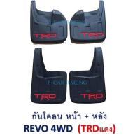 ราคา บังโคลน รุ่น TOYOTA REVO 4 WD โลโก้ TRD Revo,Hilux 15,Hilux Revo,M70,M80 (2193686313)