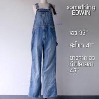 ราคา เอี๊ยมยีนส์ something EDWIN (2465849636)