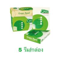 ราคา Green Read กระดาษถ่ายเอกสาร ถนอมสายตา 80 แกรม ขนาด A4 (5 รีม/กล่อง) *จำกัด1ออเดอร์/1กล่อง* (5616105197)