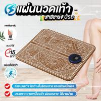 ราคา เครื่องนวดเท้า แผ่นนวดเท้า เครื่องนวดฝ่าเท้า เครื่องนวดเท้าเพื่อสุขภาพ เครื่องนวดฝ่าเท้าเพื่อสุขภาพ เครื่องนวดไฟฟา เครื่ (19393682936)