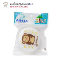 ราคา Attoon ฟองน้ำหุ้มผ้ารูปทรงกลม (คละสี) ATTOON 105401 (1597421986)