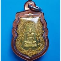 ราคา หลวงพ่อรวย รุ่นรวยเจริญสุข ปี 2556 (4108757453)