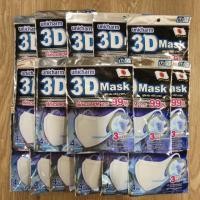 ราคา Unicharm 3D Mask (5017631928)