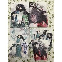 ราคา ลำนำรัตติกาล เล่ม 1-3 (3 เล่มจบ) (21729731359)