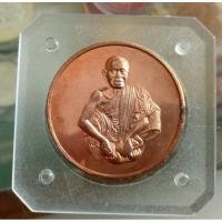 ราคา เหรียญหลวงพ่อคูณ รุ่นสรงน้ำ ปี 2538 หายาก (7170306342)