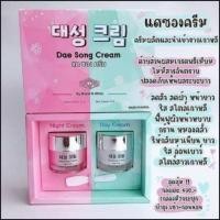 ราคา แดซองครีม แบรนด์บีไวท์ (9525864340)