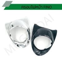 ราคา ครอบไฟหน้าฟีโน่ ครอบไฟหน้าฟีโน่แคปล่า 5D (5079188227)