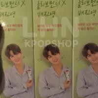 ราคา [พร้อมส่ง] ยาสีฟัน pleasia x wannaone (1439300272)
