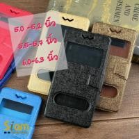 ราคา เคส Universal ใส่ได้กับ True SMART 4G GEN C Ais Dtac 5.0 - 5.2 นิ้ว 5.5 - 5.7 นิ้ว 6.0 - 6.3 นิ้ว สินค้าพร้อมส่ง ใหม่ + (4156033853)