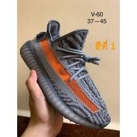 ราคา yeezy boost v.2 beluga and beluga 2.0 (2644863789)