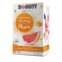 ราคา Donutt โดนัทท์ คอลลาเจนไตรเปปไทด์ เรด ออร์เร้นจ์ พลัส 10 ซอง (5969066283)