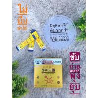 ราคา [พร้อมส่ง] แลคโตดีท็อกซ์มีไพรไบโอติกและจุลินทรีย์ (10885239707)