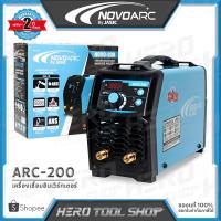 ราคา NOVO200 เครื่องเชื่อม ตู้เชื่อม IGBT รุ่น NOVO-200 ++เชื่อมอาร์กอนได้ แต่ต้องซื้ออุปกรณ์เพิ่ม++ (7317498236)