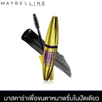 ราคา Maybelline Volum Express The Magnum Big Shot Waterproof 10ml (6359875137)