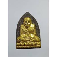 ราคา ผ1560 พระผง หลวงปู่ทวด วัดบวรนิเวศวิหาร กรุงเทพฯ (23051058169)