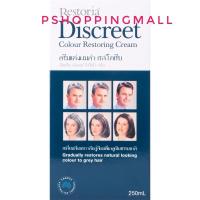 ราคา Restoria Discreet เรสโตเรีย ดีสครีท ครีมแต่งผมดำ 250 มล. เปลี่ยนสีผมขาว คืนสู่สีผมที่แลดูเป็นธรรมชาติ (23057795235)
