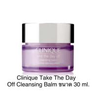 ราคา Clinique Take The Day Off Cleansing Balm ขนาด 30 ml. (2784925501)