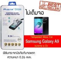 ราคา P-One ฟิล์มกระจก Samsung A9 / ซัมซุง เอ9 / ซัมซุง เอ9 ขนาดหน้าจอ 6 ความหนา 0.26 mm แบบไม่เต็มจอ ป้องกันจอแตก (9461806072)