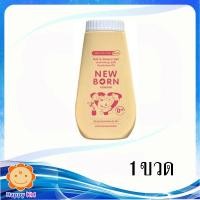 ราคา ศรีจันทร์เบบี้ แป้งนิวบอร์น 150 กรัม. (7551910897)