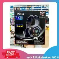 ราคา Onikuma K10 7.1 (USB) Gaming Headset หูฟังเกมมิ่ง หูฟังคอมพิวเตอร์ หูฟังเล่นเกมส์ (10352172860)