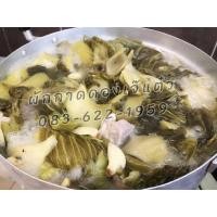 ราคา ผักกาดดองแบบหั่นต้มพร้อมทาน 500กรัม ผักกาดดองเปรี้ยว,อร่อยรสชาติคุ้นเคยได้ลองแล้วจะติดใจ (12134158399)