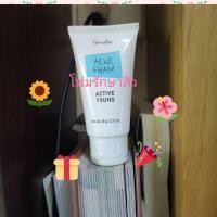 ราคา กิฟฟารีน แอคเน่ โฟม แอคทีฟ ยัง (7565259367)
