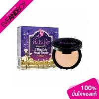 ราคา BABALAH - Oil Control UV Magic 2 Way Cake Magic Powder SPF20 (11562837298)
