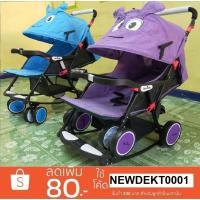 ราคา HISO Cart รถเข็นโยก 2in1 นวัตกรรมใหม่ 2020 รถเข็นสามารถปรับเป็นม้าโยกได้ สินค้าดี เก็บเงินปลายทางได้ (5728015399)