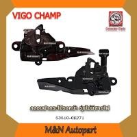 ราคา กลอนฝากระโปรงหน้าโตโยต้า วีโก้แชมป์ วีโก้สมาร์ท TOYOTA HILUX VIGO CHAMP , SMART, แบบไม่มีสายไฟ กลอนล็อคฝากระโปรงหน้า (6678364195)