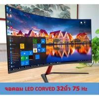 ราคา จอคอมพิวเตอร์ Monitor 32 นิ้ว cuoved Full HD IPS/HDMI/VGA / 75Hz (2813199585)