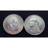 ราคา เหรียญ20บาทเฉลิมพระชนพรรษา6รอบ2542UNC (12921758104)