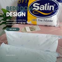 ราคา หมอนหนุนสีขาว หมอนหนุนยี่ห้อ ซาตินSatin หมอนหนุนสุขภาพสี่เหลี่ยมผืนผ้า ขนาด45x70เซนติเมตรสินค้าพร้อมส่งเก็บเงินปลายทาง (13896883099)
