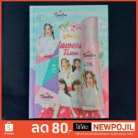 ราคา น้ำหอม Twelve PLUS กลิ่น PUN Cool Bite (2096479255)