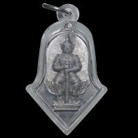 ราคา เหรียญจำปีรุ่นแรก..ปี45หลวงพ่ออิฏฐ์วัดจุฬามณี(เนื้อตะกั่ว) (19693201725)