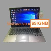 ราคา ์Notebook Samsung NP540U3C-A01TH (มือสอง) (316023744)