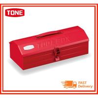 ราคา Tone Tool Case BX510 กล่องเครื่องมือโลหะ (370x190x155 mm) (2774982901)