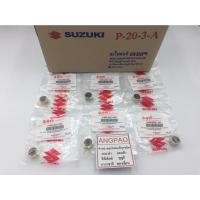 ราคา ตุ้มน้ำหนัก NEX CROSSOVER แท้ศูนย์ (SUZUKI/ซูซูกิ เน็กซ์ ครอสโอเวอร์ / เม็ด / เม็ดตุ้มน้ำหนัก / ตุ้มน้ำหนักแรงเหวี่ยง (22713929825)