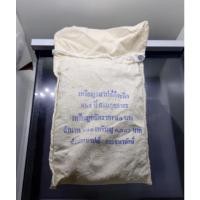 ราคา เหรียญ ที่ระลึก 10 บาทสองสี วาระ ครบ 125 ปี กรมศุลกากร ปี 2542 (เหรียญยกถุง ถุงเปิด 100 เหรียญ) ไม่ผ่านใช้ #เหรียญกระสอบ (12406897567)