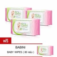 ราคา Provamed BABINI BABY WIPES with Extra Mild & Sensitive 80 (3 แพคฟรี 1 แพค) (345425200)